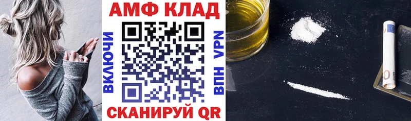 Amphetamine VHQ  Белебей 