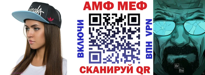 АМФЕТАМИН Premium Белебей