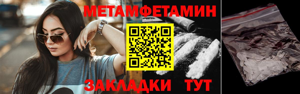 АМФЕТАМИН Premium  Вход с VPN  АМФ  Белебей 