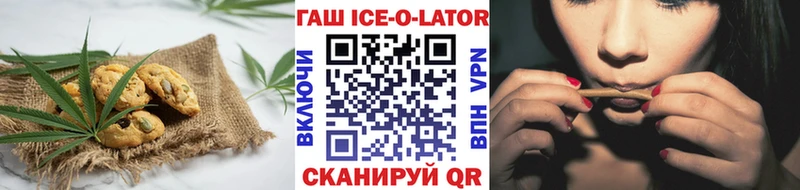 Печенье с ТГК конопля  магазин    сайты даркнета какой сайт  Белебей 