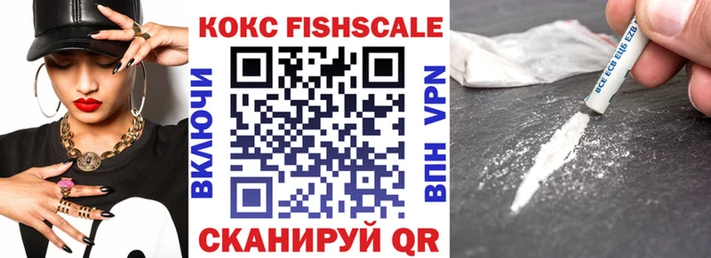 Кокаин Эквадор  Белебей 
