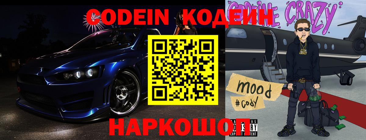 Лсд 25  Белебей  MDMA  Хэш  Вход с VPN  Канабис  Мефедрон  Гашик  Кокаин 