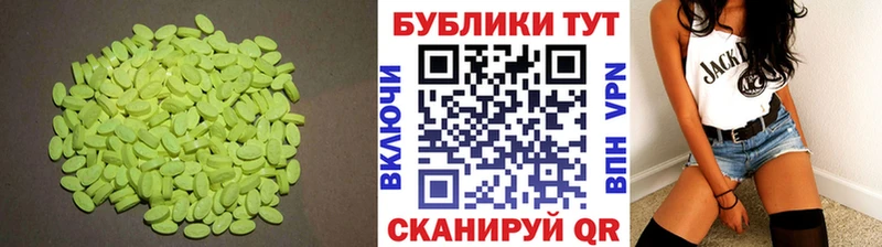 Экстази 280 MDMA  OMG ССЫЛКА  Белебей 