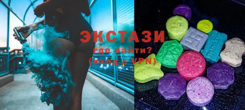 Экстази 300 mg  купить закладку  Белебей 