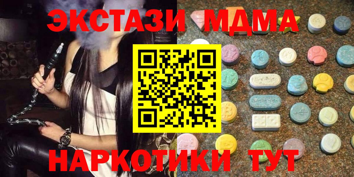 Ecstasy 300 mg Белебей