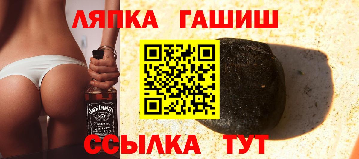 Гашиш Premium Белебей
