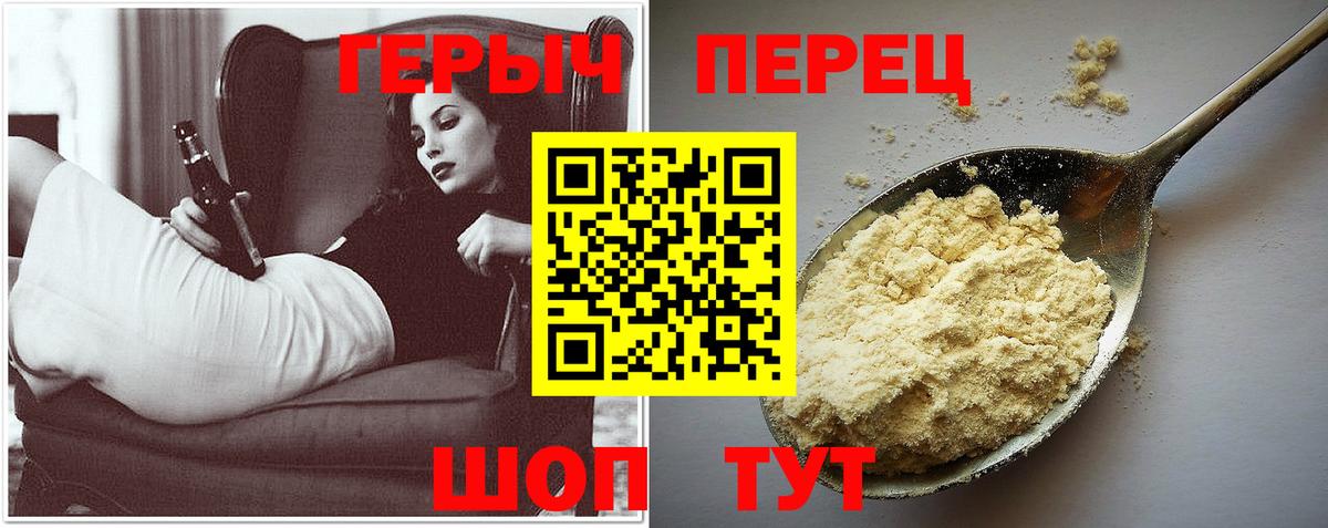 ГЕРОИН афганец  Белебей 