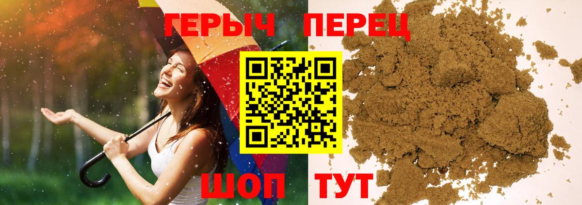 ГЕРОИН Афган Белебей