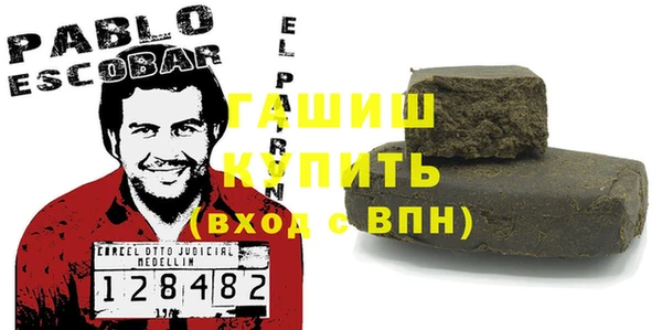 героин Нефтекумск
