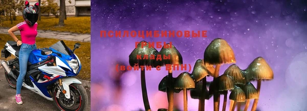 героин Нефтекумск