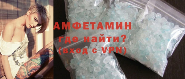 мефедрон Нефтегорск