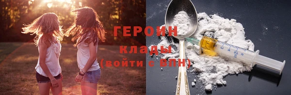 мефедрон Нефтегорск