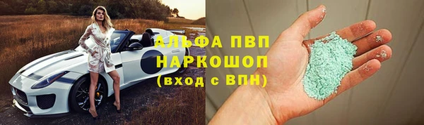 мефедрон Нефтегорск