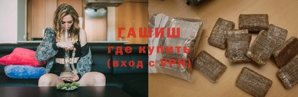 мефедрон Нефтегорск