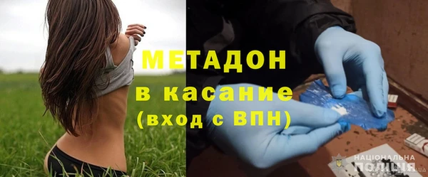 мефедрон Нефтегорск