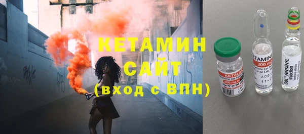мефедрон Нефтегорск