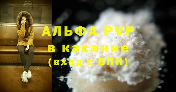 героин Нефтекумск