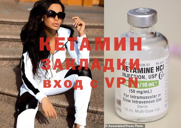 героин Нефтекумск