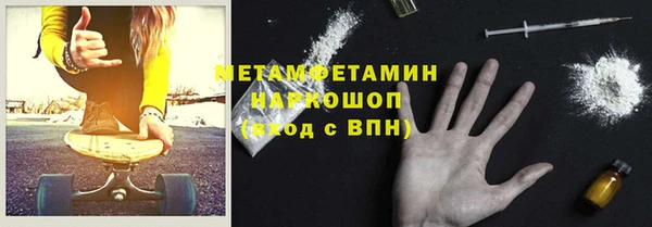 мефедрон Нефтегорск