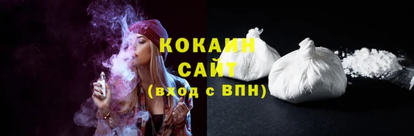 мефедрон Нефтегорск