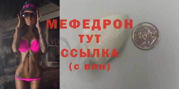 марихуана Нея