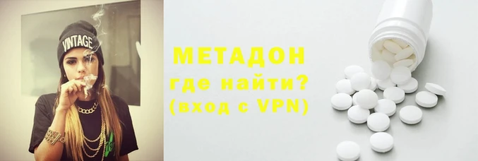 героин Нефтекумск