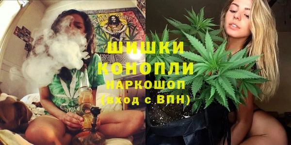 мефедрон Нефтегорск