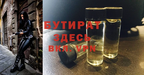 мефедрон Нефтегорск