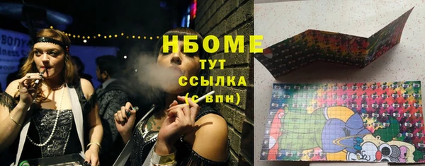 марихуана Нея