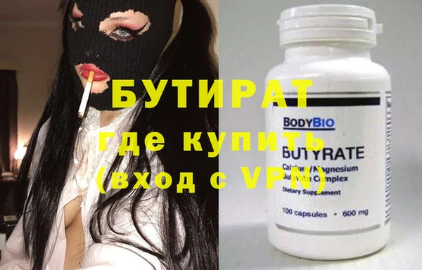 марихуана Нея