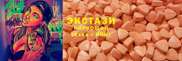 героин Нефтекумск