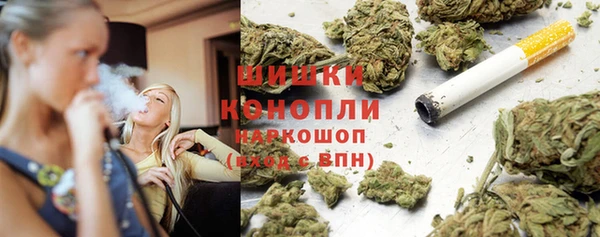 мефедрон Нефтегорск