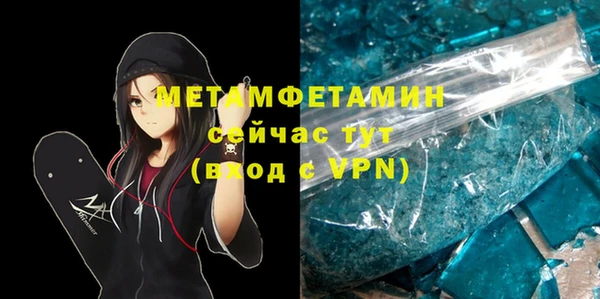 мефедрон Нефтегорск