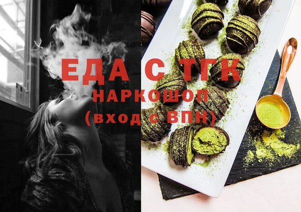 мефедрон Нефтегорск