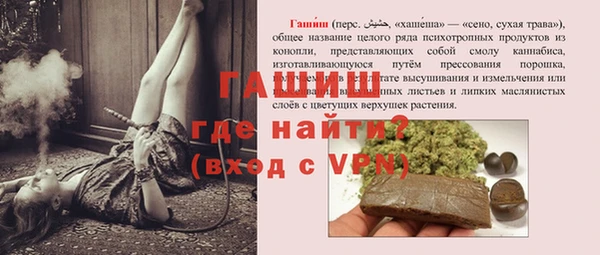 мефедрон Нефтегорск
