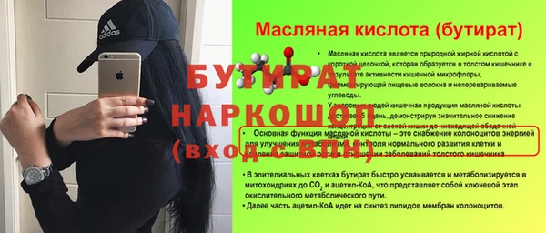 героин Нефтекумск