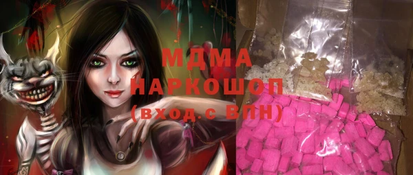 героин Нефтекумск
