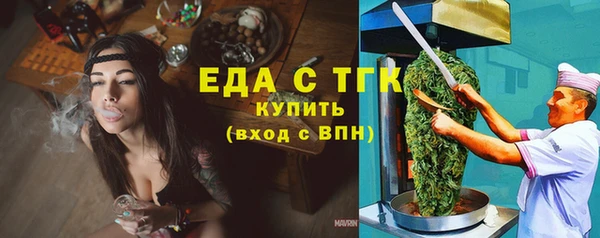 героин Нефтекумск