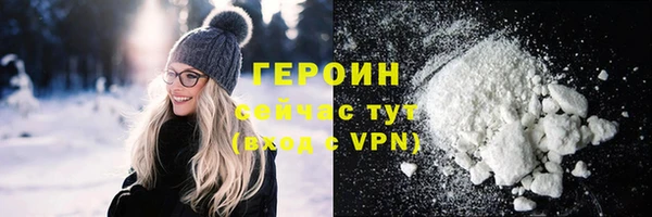 мефедрон Нефтегорск