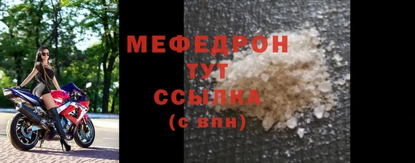 мяу мяу мука Александровское