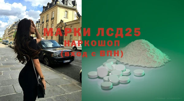 марихуана Нея