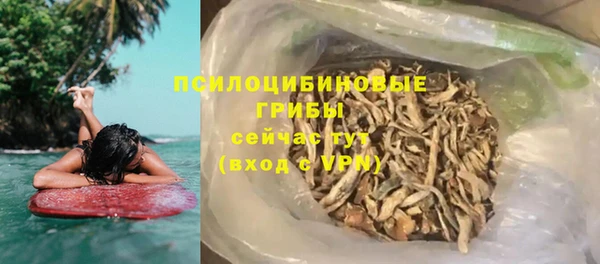мефедрон Нефтегорск