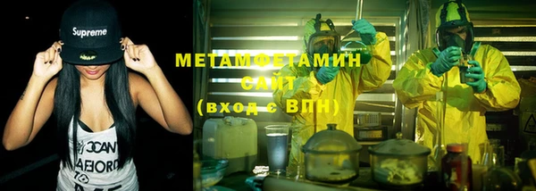 марихуана Нея