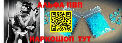 гидра Балаково