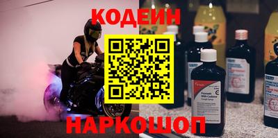 гидра Балаково