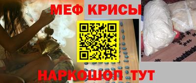 мяу мяу мука Апрелевка