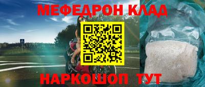 метамфетамин Аргун