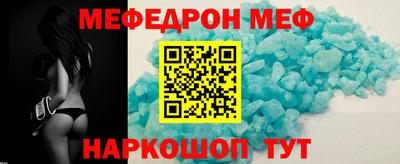 метамфетамин Аргун