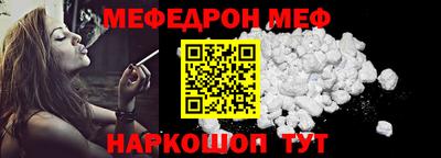 гидра Балаково