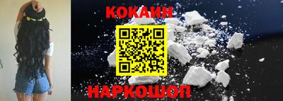 гидра Балаково